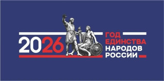 Муниципальное автономное дошкольное образовательное учреждение "Детский сад "Теремок" села Усть-Курдюм" муниципального образования "Город Саратов"